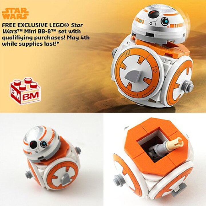 楽天市場】レゴ スター・ウォーズ BB−8│BB-8 Exclusive 2018 