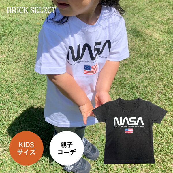【50％OFF】【メール便送料無料】親子コーデにおすすめ♪ 【キッズ】NASAワームロゴTシャツ T-shirt  Tシャツ 半袖T  キッズ 子供 こども トップス コットン 綿100％  ホワイト ロゴ 大きめ 親子コーデ ペアルック