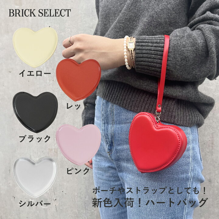楽天市場】ハート ポーチ バッグ 小物入れ 赤 黒 ピンク ミニバッグ  