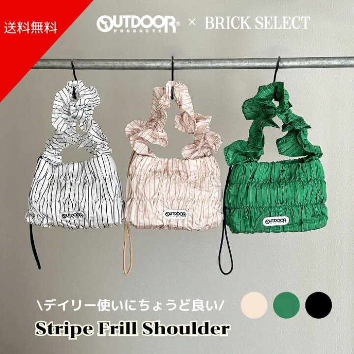 Outdoor ショルダーバッグ フリル OUTDOOR PRODUCTS アウトドア 