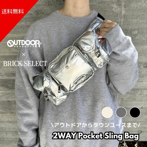 【50%OFF】OUTDOOR PRODUCTS アウトドアプロダクツ 2WAY Pocket Sling Bag ボディバッグ ショルダーバッグ ミニバッグ バッグ ハンドバッグ カジュアル 軽量 おしゃれ オリジナル商品 アウトドア タウンユース