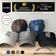 FORMEキャップ デイリーユース レディース ロゴ 韓国ファッション 韓国トレンド フォルム ツバ広 帽子 春…