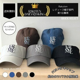 【ブラウン再入荷リクエスト受付中】 FORMEキャップ デイリーユース レディース ロゴ 韓国ファッション 韓国トレンド フォルム ツバ広 帽子 春 夏 秋 冬 かわいい 5色 カジュアル ストリート コットン 即完商品 深め K-POP 人気 紫外線 対策 小顔効果 プレゼント 国内発送