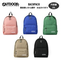 楽天市場】outdoor products リュック（ショルダーバッグ 