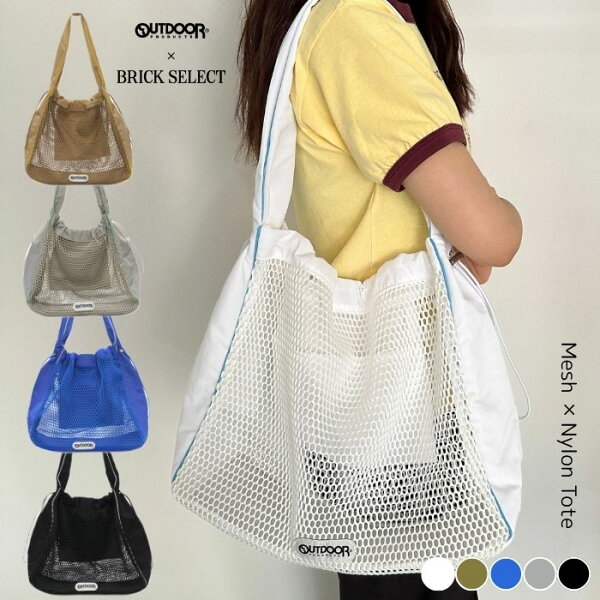 【楽天スーパーセール】OUTDOOR PRODUCTS Mesh×Nylon Tote アウトドアプロダクツ ショルダーバッグ メッシュ ナイロントートバッグ 透け感 トートバッグ レディース メンズ 軽量 大容量 おしゃれ カジュアル 通勤 通学 旅行 サブバッグ ユニセックス お出かけ お買い物