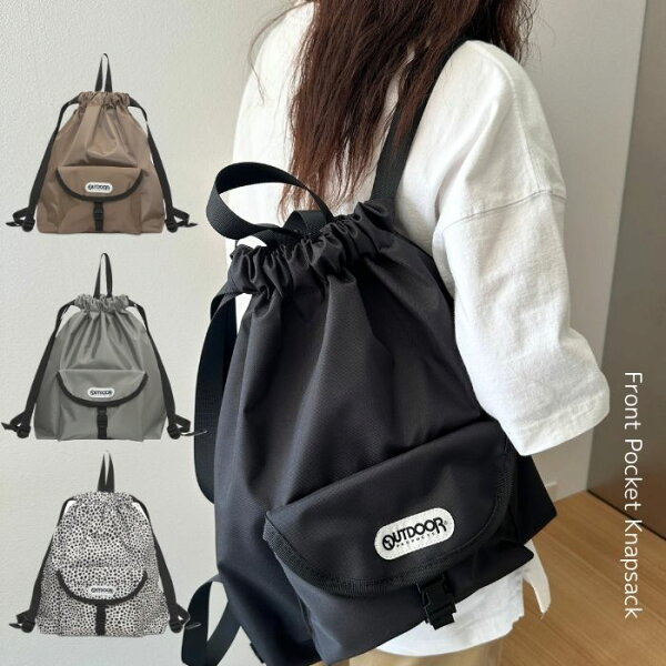 OUTDOOR PRODUCTS Front Pocket Knapsack アウトドアプロダクツ ナップサック リュック バックパック フロントポケット付き 巾着バッグ A4対応 ショルダーバッグ 2WAY レディース メンズ 軽量 大容量 おしゃれ 通勤 通学 ビジネス カジュアル ユニセックス 旅行
