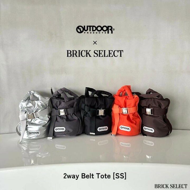 楽天市場】【 50%OFF】OUTDOORPRODUCTS アウトドアプロダクツ 2way 