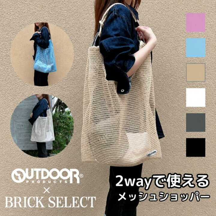 楽天市場】【50％OFF】OUTDOOR PRODUCTS アウトドアプロダクツ 