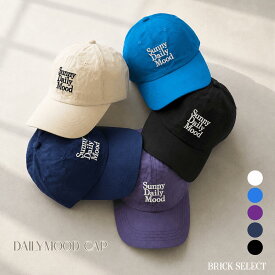 Dailymoodキャップ デイリーユース レディース ロゴキャップ 韓国ファッション 韓国トレンド 配色 ツバ広 帽子 春 夏 秋 冬 かわいい カジュアル ストリート K-POP 人気 紫外線対策 小顔効果 6パネル 深め デイリーユース アウトドア 韓国製