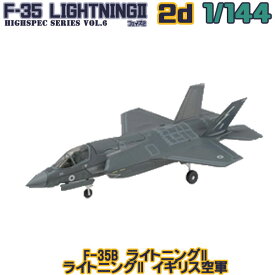 楽天市場 1 144 ハイスペックシリーズの通販