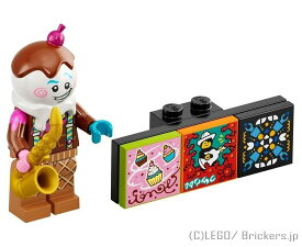レゴ VIDIYO バンドメイツ シリーズ1 ミニフィグ アイスクリーム サックス奏者| LEGO純正品の フィギュア 人形 ミニフィギュア