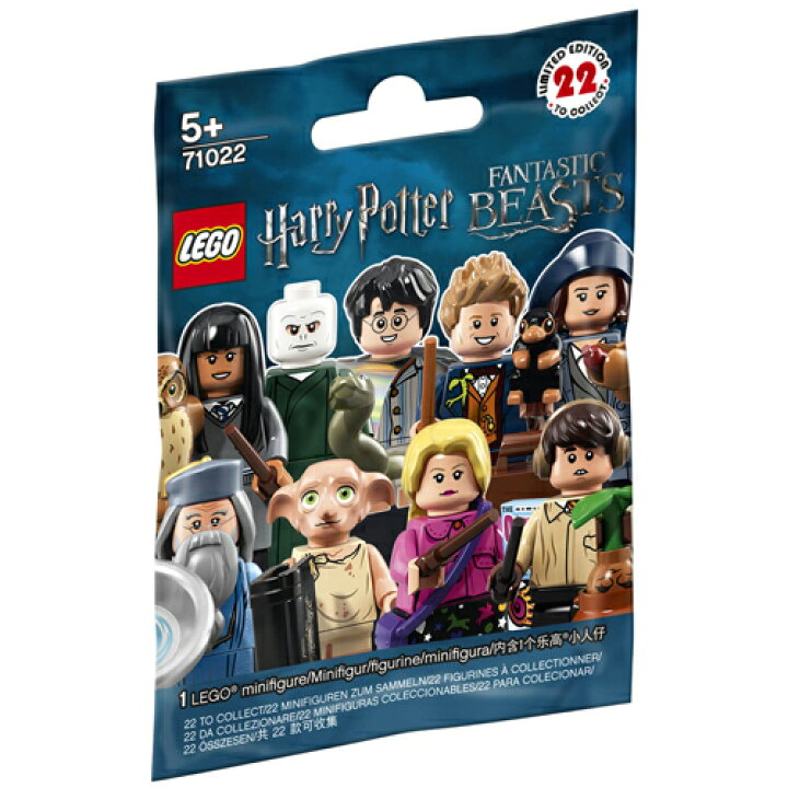 楽天市場 レゴ ハリーポッター ファンタスティック ビーストシリーズ ミニフィグ トレローニー先生 Lego 人形 魔法 ミニフィギュア ファンタビ ブリッカーズ楽天市場店