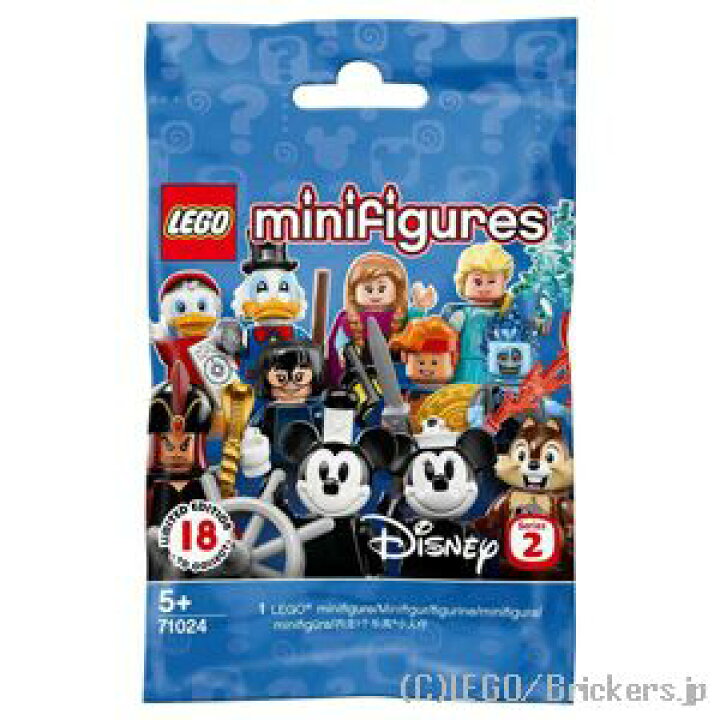 楽天市場】レゴ ミニフィギュア ディズニー シリーズ2 71024 エドナ  