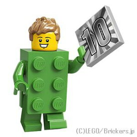 レゴ ミニフィギュアシリーズ - 20 ミニフィグ LEGOブロックコスプレイヤー | LEGO フィギュア 人形 ミニフィギュア