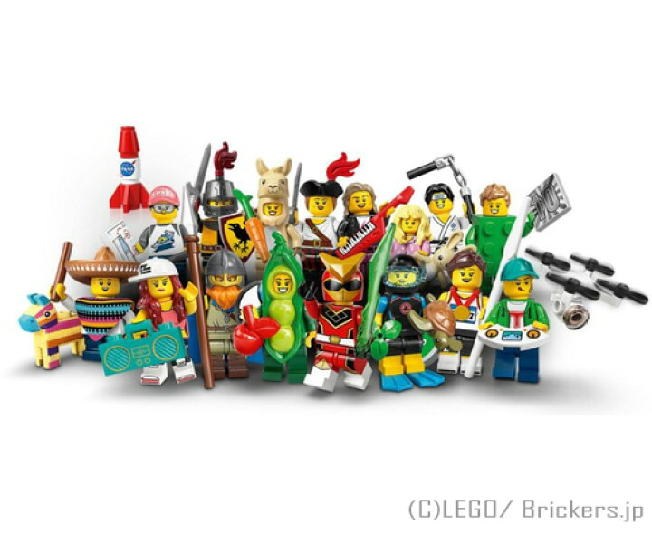 楽天市場】レゴ ミニフィギュアシリーズ - 20 ミニフィグ LEGO ミニ 