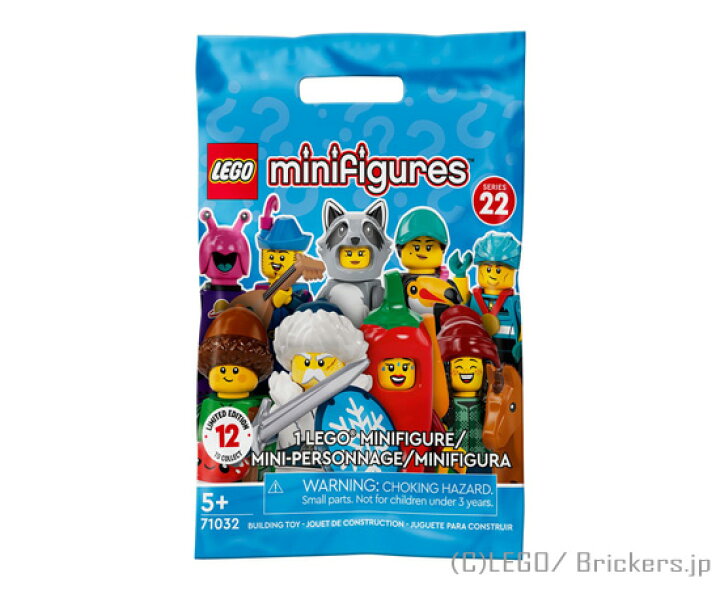 楽天市場】レゴ ミニフィギュアシリーズ - 22 - LEGO ミニフィギュア 