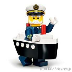 レゴ ミニフィギュアシリーズ - 23 ミニフィグ フェリー船長 | Ferry Captain| LEGO純正品の フィギュア 人形 ミニフィギュア【メール便不可商品】