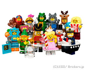 レゴ ミニフィギュアシリーズ - 23 ミニフィグ LEGO ミニフィギュアシリーズ 23 - 12体フルコンプセット| LEGO純正品の フィギュア 人形 ミニフィギュア【宅急便限定】