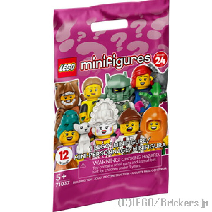 楽天市場】レゴ ミニフィギュアシリーズ - 24 - 新聞配達の少年| LEGO 