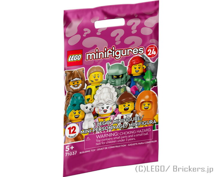 楽天市場】レゴ ミニフィギュアシリーズ - 24 - LEGO ミニフィギュア 
