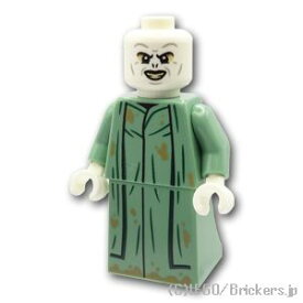 レゴ ハリー・ポッター ミニフィグ ヴォルデモート卿 - 泥の付いたローブ| LEGO純正品の フィギュア 人形 ミニフィギュア