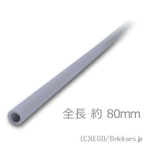 ���S �p�[�c �n�[�h �z�[�X 3mm x 10L - 80mm [ Light Bluish Gray / �O���[ ] | LEGO�����i�� �o�� ����