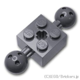 レゴ パーツ テクニック ブロック 2 x 2 - 2ボールジョイント 十字穴 [ Dark Bluish Gray / ダークグレー ] | LEGO純正品の バラ 売り