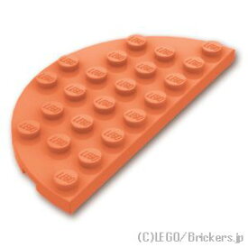 レゴ パーツ プレート 4 x 8 - ラウンドハーフ [ Nougat / ヌガー ] | LEGO純正品の バラ 売り