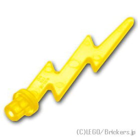 レゴ パーツ 稲妻 - ライトニングボルト [ Tr,Yellow / トランスイエロー ] | LEGO純正品の バラ 売り