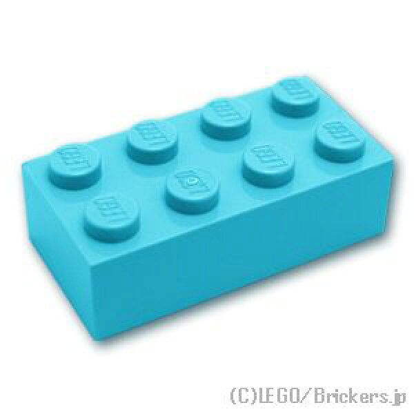 レゴ パーツ ブロック 2 x 4 [ Md,Azure / ミディアムアズール ]  | LEGO純正品の バラ 売り