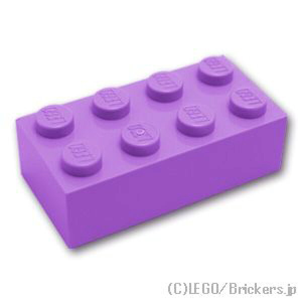 レゴ パーツ ブロック 2 x 4 [ Md,Lavender / ミディアムラベンダー ]  | LEGO純正品の バラ 売り