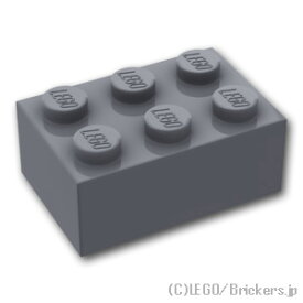 レゴ パーツ ブロック 2 x 3 [ Dark Bluish Gray / ダークグレー ] | LEGO純正品の バラ 売り
