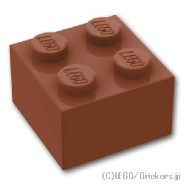 楽天市場】レゴ パーツ ブロック 2 x 2 [ Reddish Brown / ブラウン 