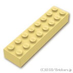 レゴ パーツ ブロック 2 x 8 [ Tan / タン ] | LEGO純正品の バラ 売り