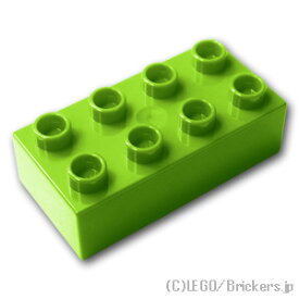 レゴ デュプロ パーツ 基本 ブロック 2 x 4 [Lime/ライム] | 大きいレゴブロック | LEGO純正品の バラ 売り 【メール便不可商品】