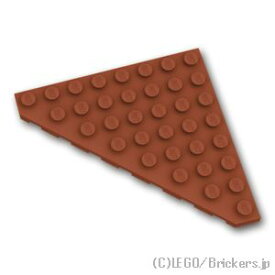 レゴ パーツ ウェッジプレート 8 x 8 - コーナーカット [ Reddish Brown / ブラウン ] | LEGO純正品の バラ 売り