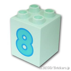 S p[c fv ubN 2 x 2 x 2 ~fBAAY[8 p^[ [ Light Aqua / CgANA ] | LEGOi o 