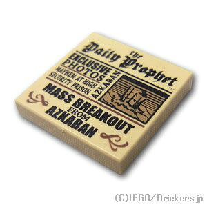 ���S �p�[�c �^�C�� 2 x 2 - �����a���ҐV���uThe daily Prophet�v [ Tan / �^�� ] | LEGO�����i�� �o�� ����
