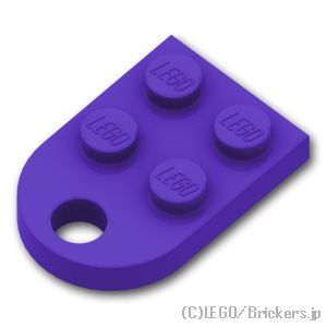 800円以上ご注文でメール便送料無料 レゴ プレート パーツ 3 x 2 - Purple バラ 信託 テレビで話題 LEGO純正品の ダークパープル 穴付き 売り Dark