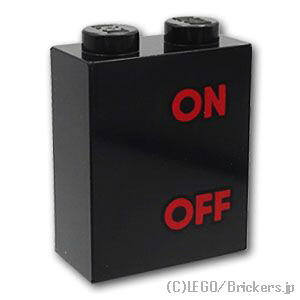 ���S �p�[�c �u���b�N 1 x 2 x 2 - ON��OFF [ Black / �u���b�N ] | LEGO�����i�� �o�� ����
