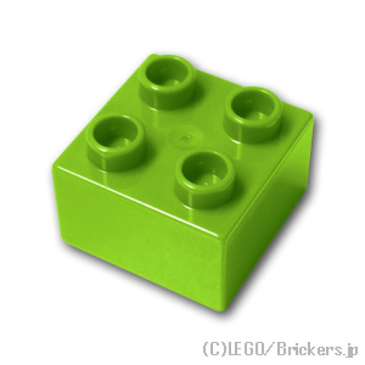 楽天市場 レゴ デュプロ パーツ 基本 ブロック 2 X 2 Lime ライム 大きいレゴブロック Lego純正品の バラ 売り メール便不可商品 ブリッカーズ楽天市場店