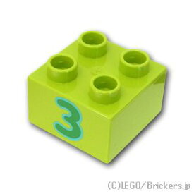 レゴ デュプロ パーツ 基本 ブロック 2 x 2 グリーン3 パターン [Lime/ライム] | 大きいレゴブロック | LEGO純正品の バラ 売り 【メール便不可商品】