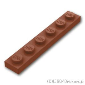 レゴ パーツ プレート 1 x 6 [ Reddish Brown / ブラウン ] | LEGO純正品の バラ 売り