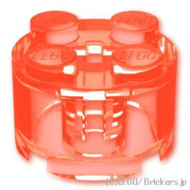 レゴ パーツ ブロック 2 x 2 - ラウンド [ Tr,Neon Orange / トランスネオンオレンジ(蛍光) ] | LEGO純正品の バラ 売り