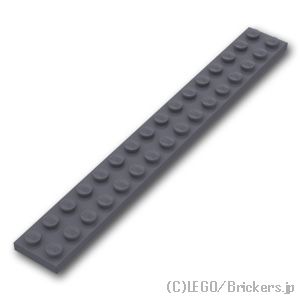 800円以上ご注文でメール便送料無料 レゴ 25％OFF プレート パーツ 2 x 16 売り Gray Bluish バラ Dark ダークグレー LEGO純正品の 公式ストア