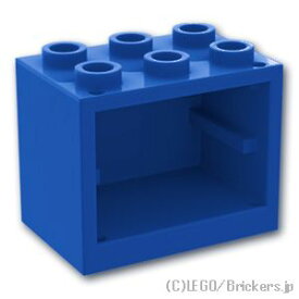 レゴ パーツ コンテナ 2 x 3 x 2 - 食器棚 凹スタッド [ Blue / ブルー ] | LEGO純正品の バラ 売り