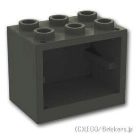 レゴ パーツ コンテナ 2 x 3 x 2 - 食器棚 凹スタッド [ Black / ブラック ] | LEGO純正品の バラ 売り
