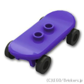 レゴ パーツ スケートボード [ Dark Purple / ダークパープル ] | LEGO純正品の バラ 売り