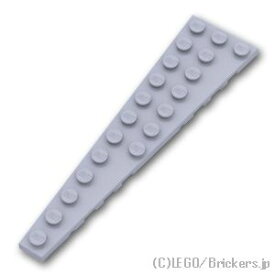 レゴ パーツ ウェッジプレート 3 x 12 左 [ Light Bluish Gray / グレー ] | LEGO純正品の バラ 売り