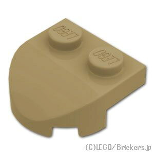 ���S �p�[�c �u���b�N ���E���h 2 x 2 x 2/3 - ���~�J�[�u�g�b�v [ Dark Tan / �_�[�N�^�� ] | LEGO�����i�� �o�� ����